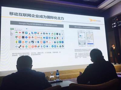 雷军投资的移动营销公司登陆新三板，助力中国品牌全球化之路
